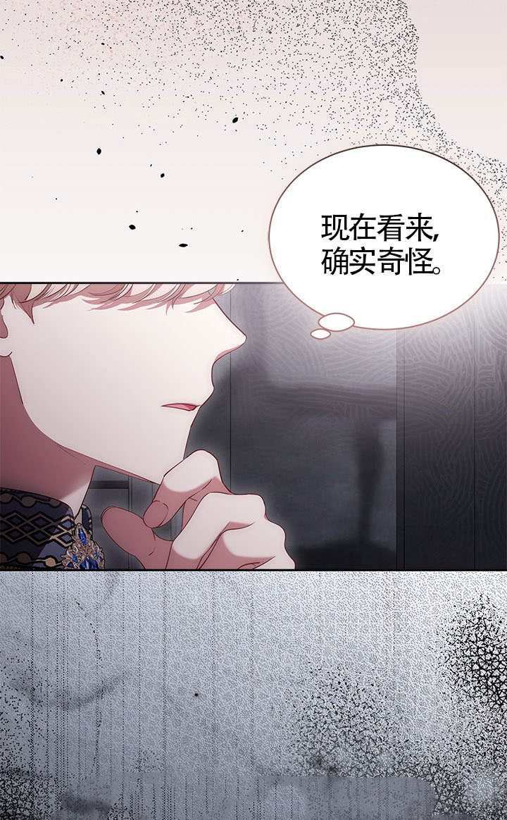 第81话 第106页