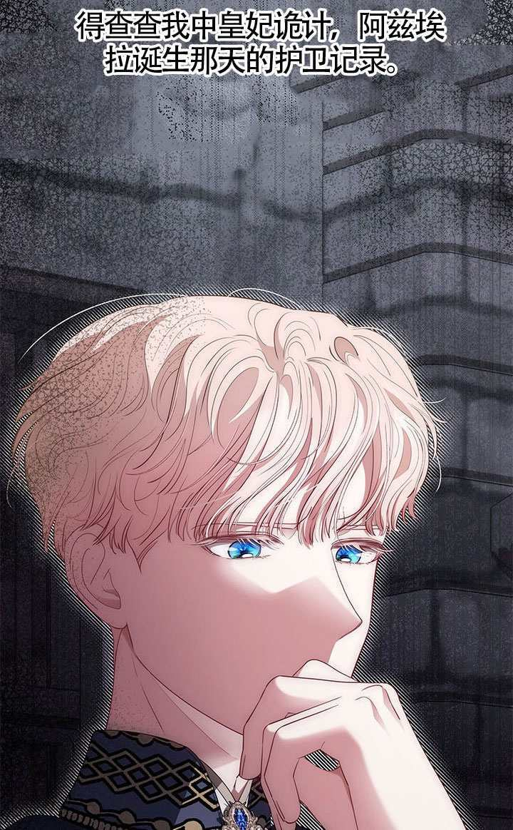 第81话 第107页