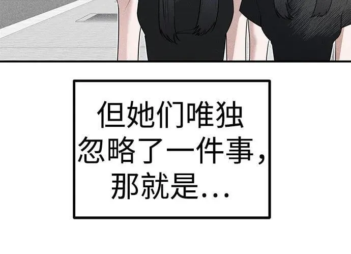 第5话 父亲 第51页
