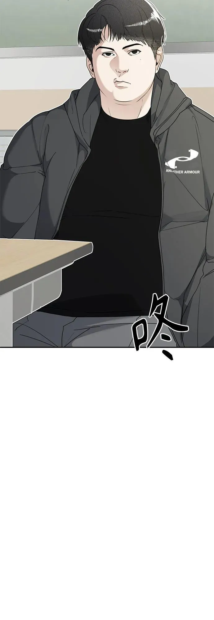 第6话 初次上学(1) 第13页