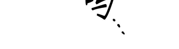 第6话 初次上学(1) 第32页