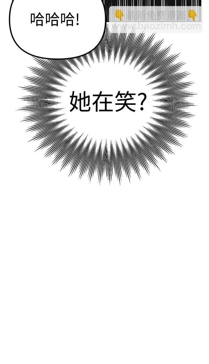 第6话 初次上学(1) 第58页