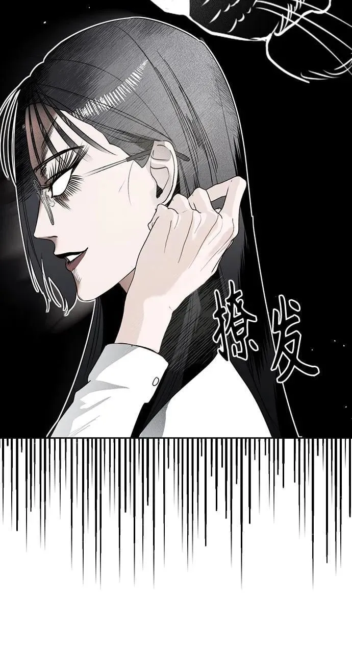 第6话 初次上学(1) 第63页
