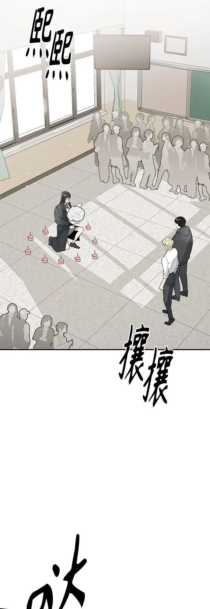 第8话 初次上学(3) 第11页