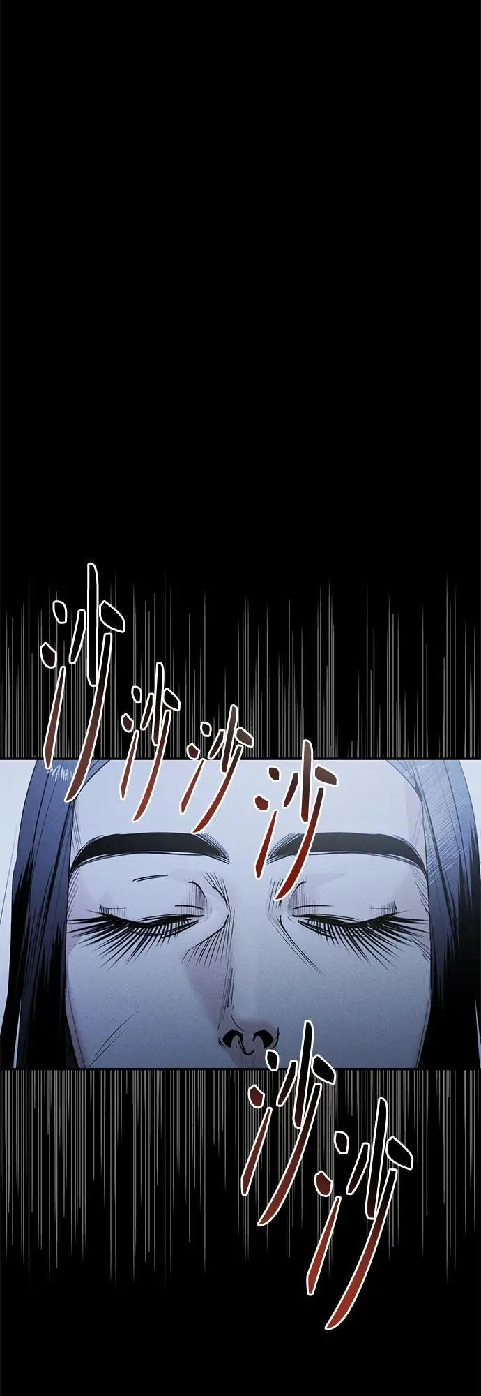 第11话 噪音(1) 第26页