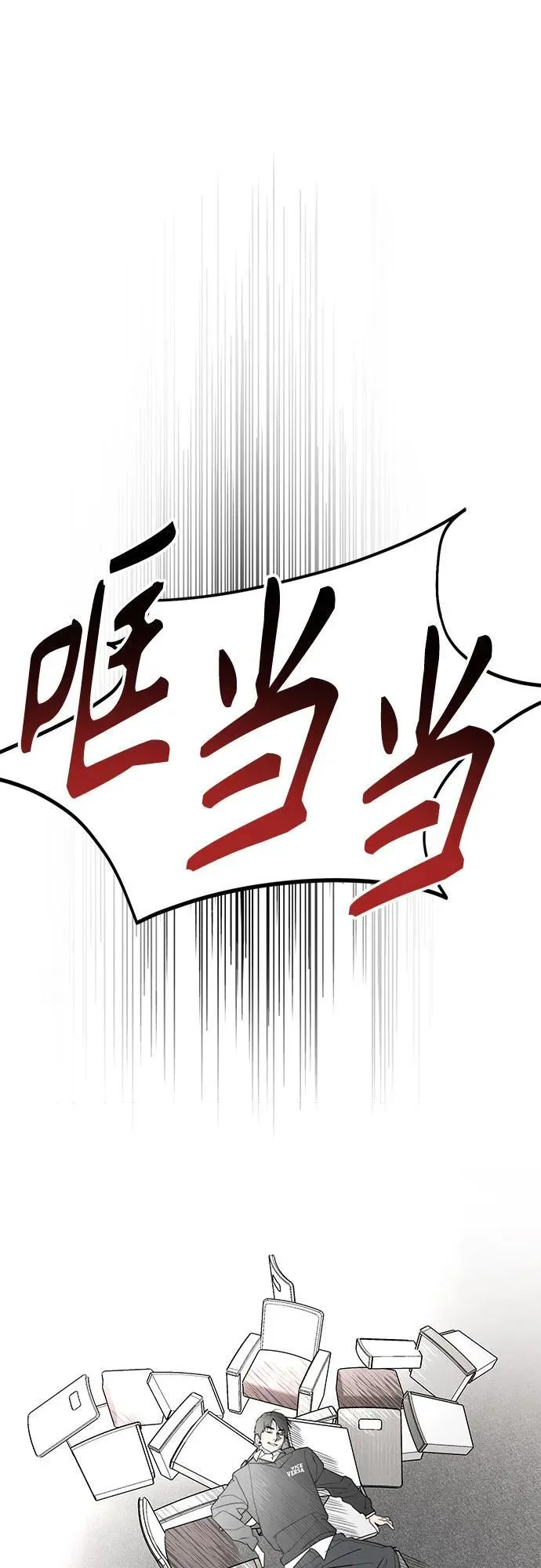 第44话 最后的舞台-离别之吻 第36页