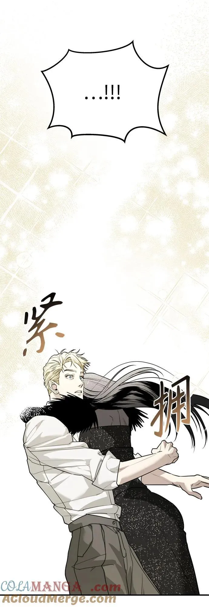 第44话 最后的舞台-离别之吻 第49页