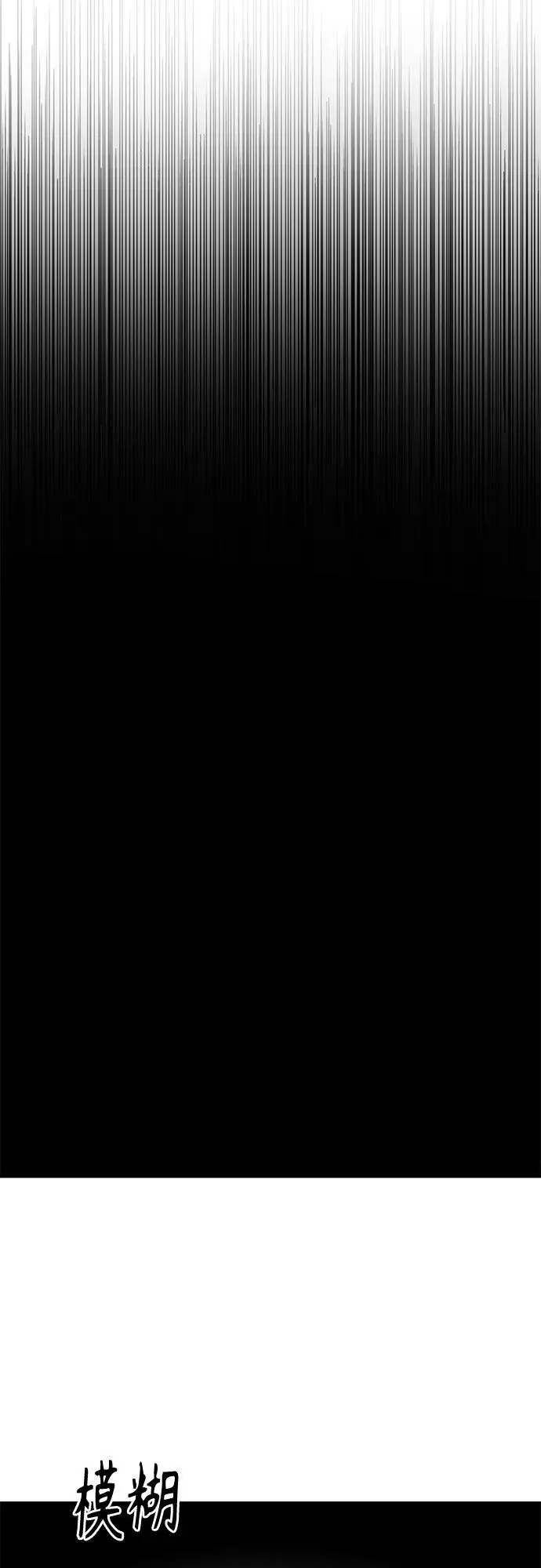第50话 外传_信南 in 洛杉基(完) 第48页