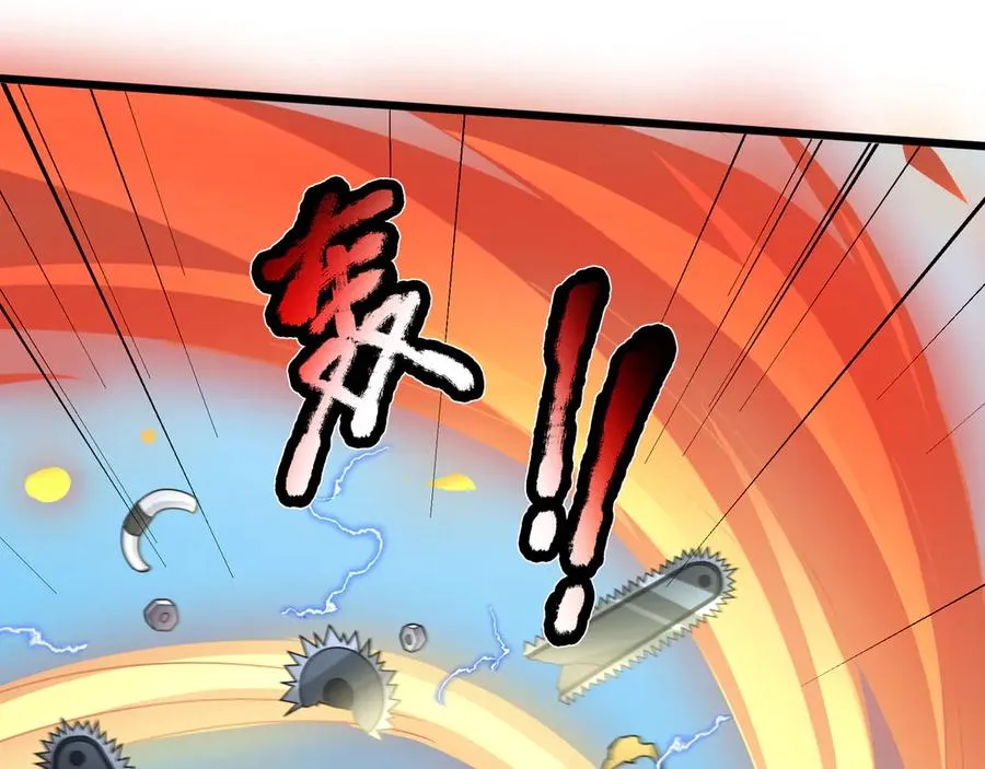 预告 7.29不见不散，连更7天！ 第57页