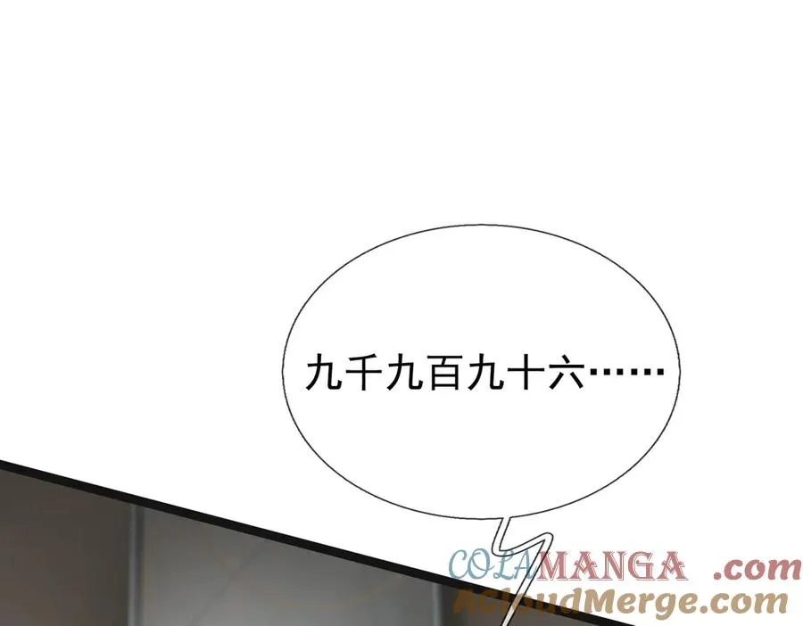 第1话 超强第一拳！ 第9页
