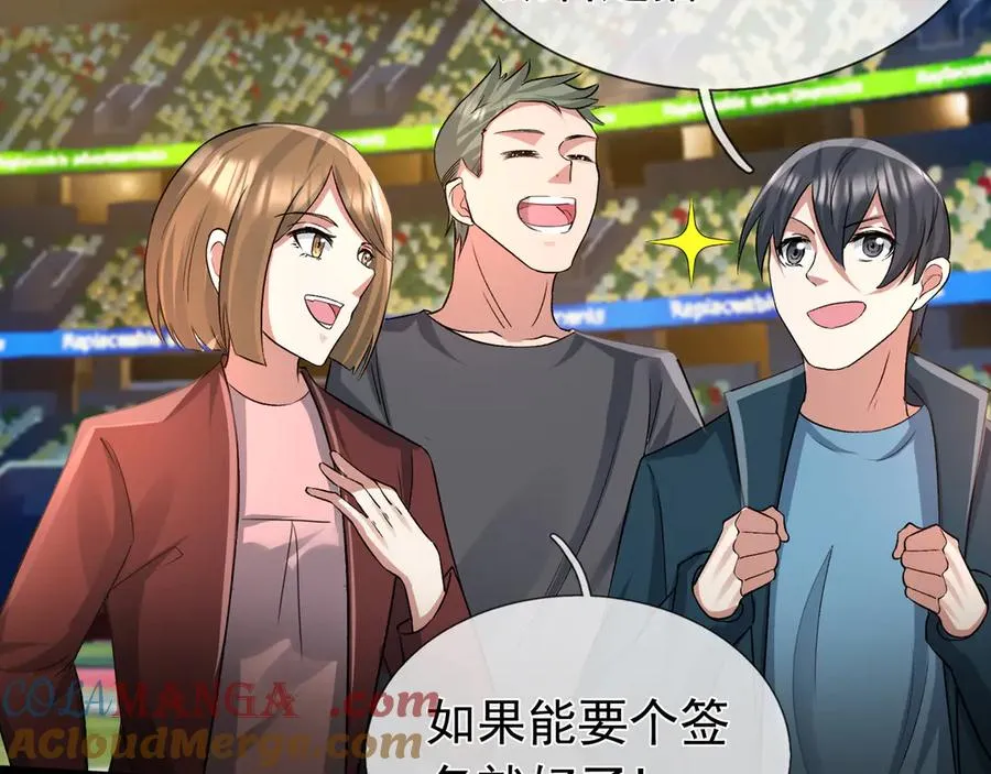 第1话 超强第一拳！ 第29页