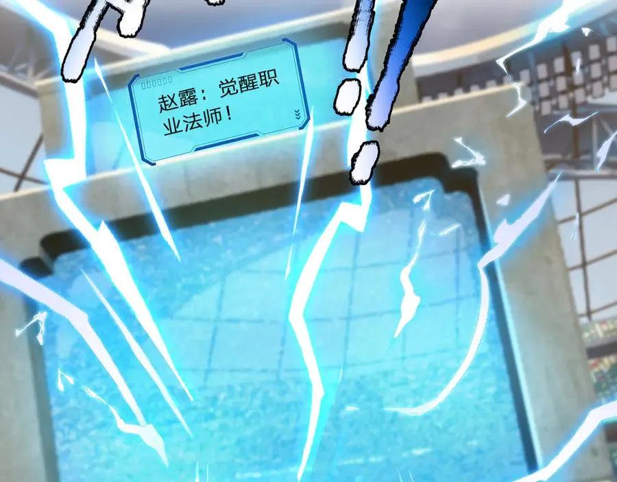 第1话 超强第一拳！ 第40页