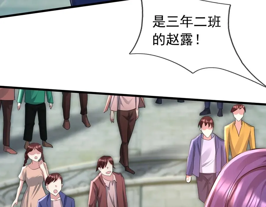 第1话 超强第一拳！ 第44页