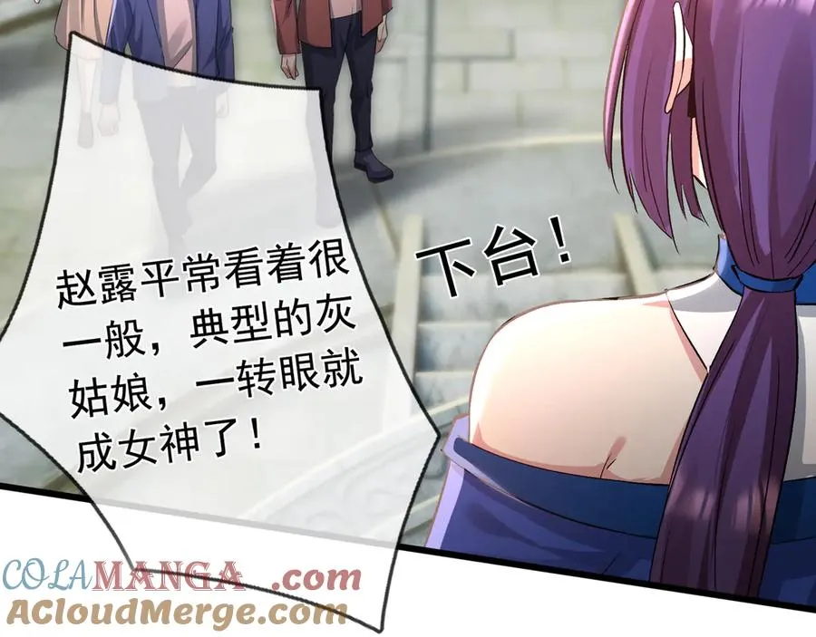 第1话 超强第一拳！ 第45页