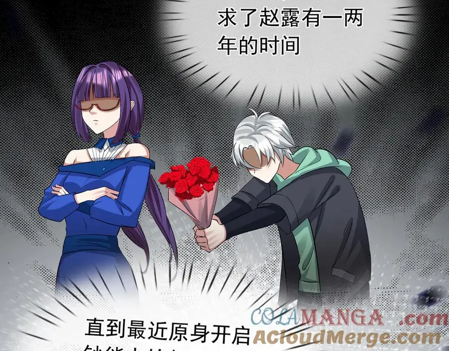 第1话 超强第一拳！ 第49页