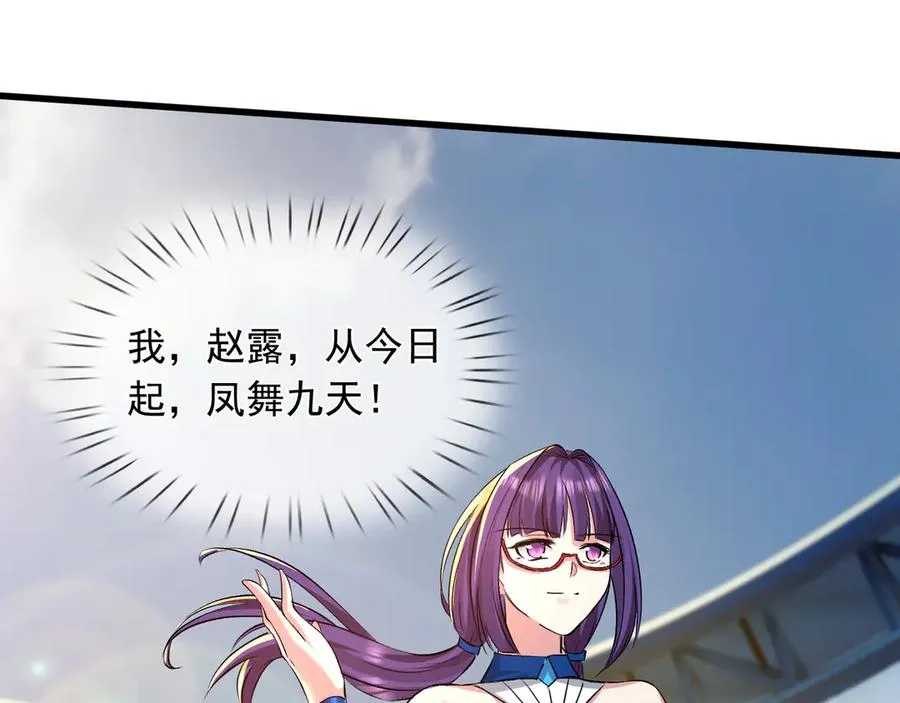 第1话 超强第一拳！ 第55页
