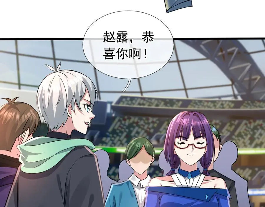 第1话 超强第一拳！ 第58页