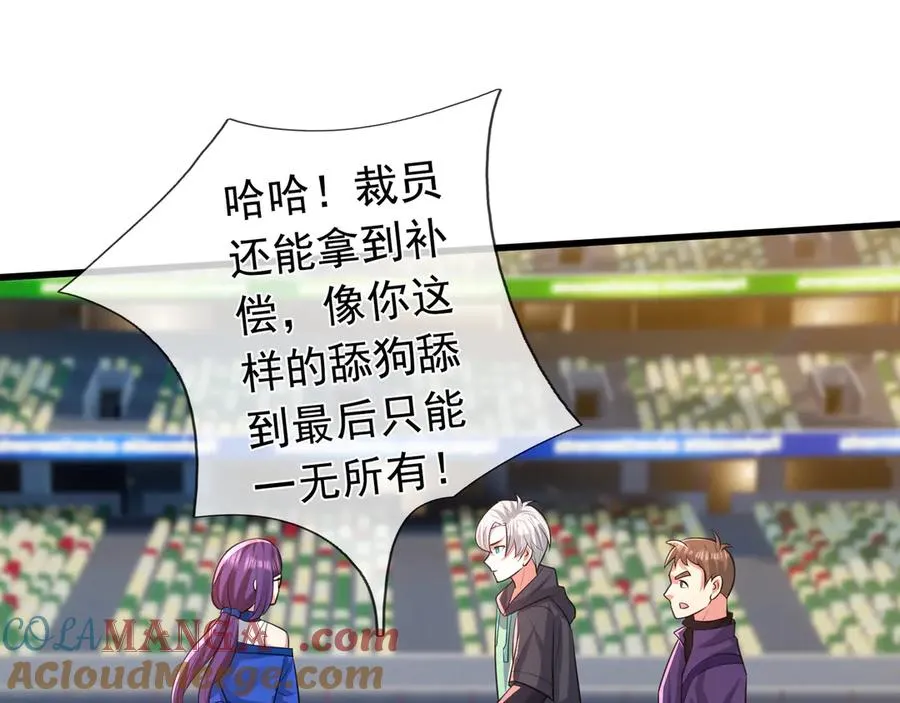第1话 超强第一拳！ 第69页