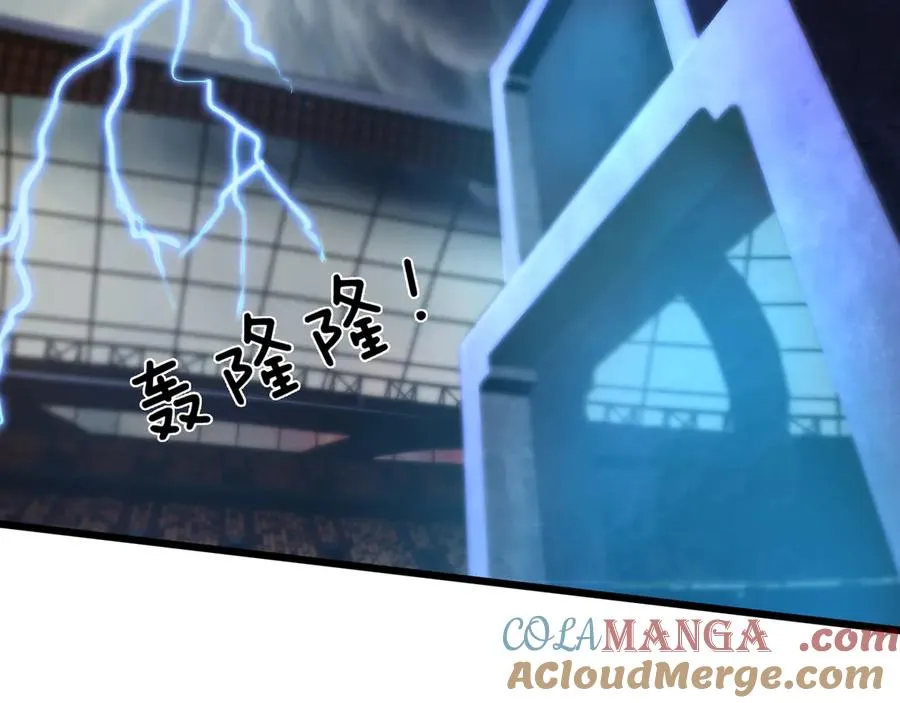 第1话 超强第一拳！ 第113页