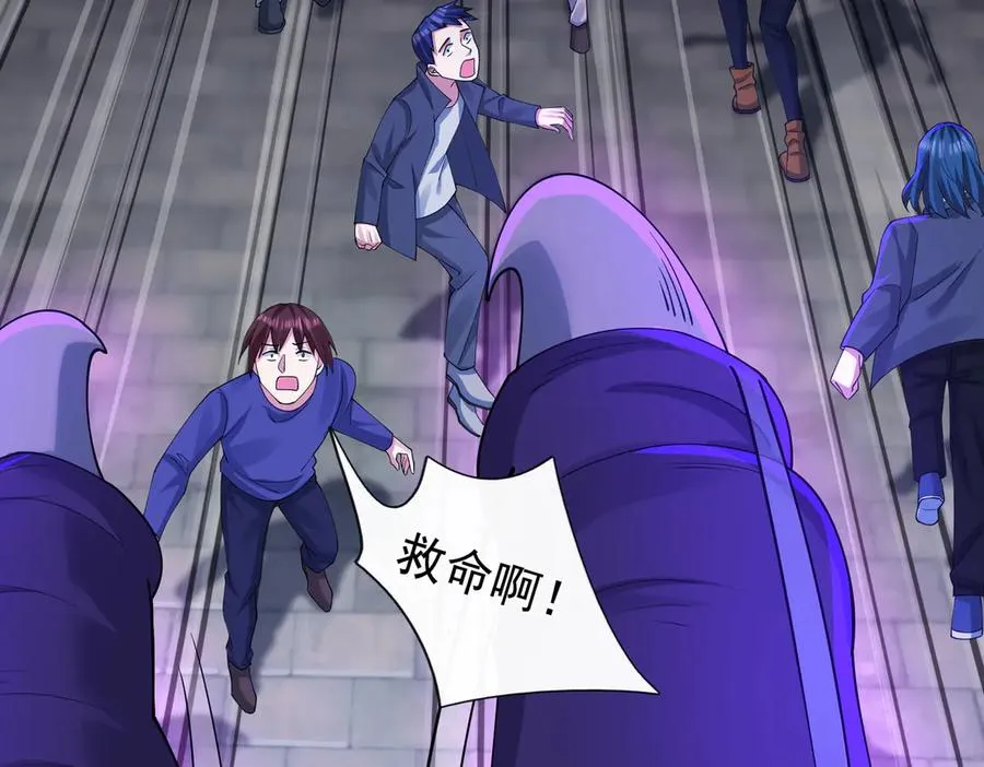 第1话 超强第一拳！ 第130页