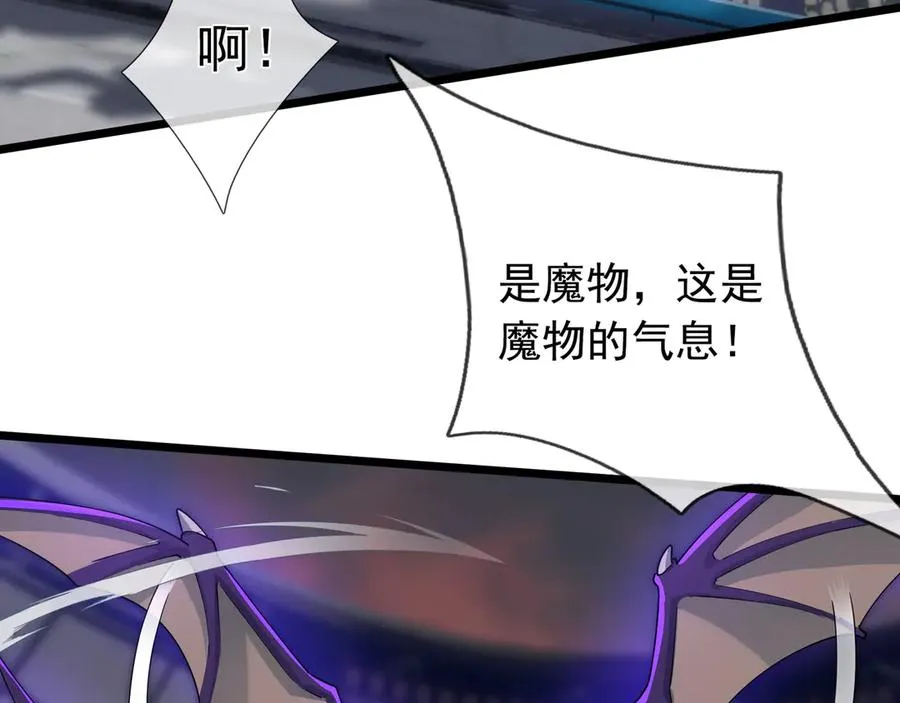 第1话 超强第一拳！ 第134页