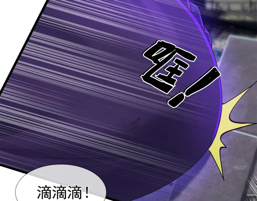 第1话 超强第一拳！ 第139页