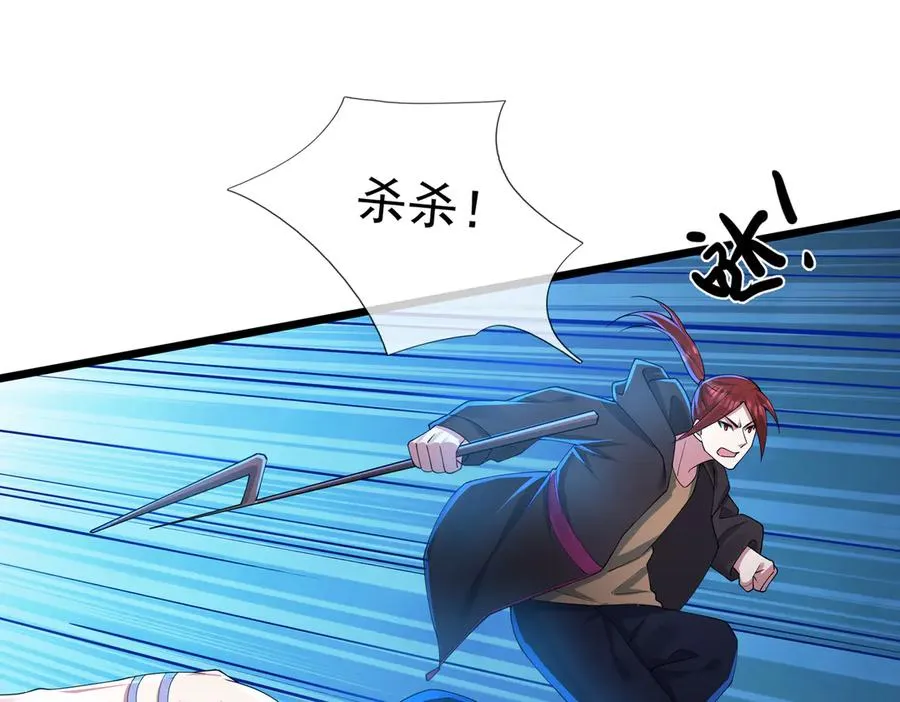 第1话 超强第一拳！ 第144页