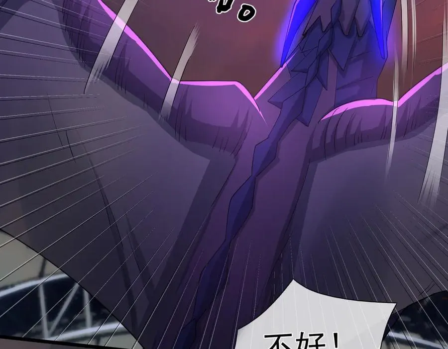 第1话 超强第一拳！ 第147页