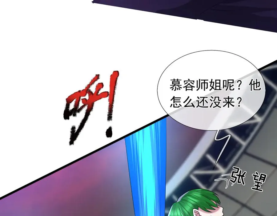 第1话 超强第一拳！ 第151页