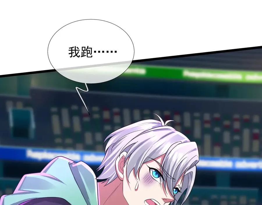 第1话 超强第一拳！ 第160页
