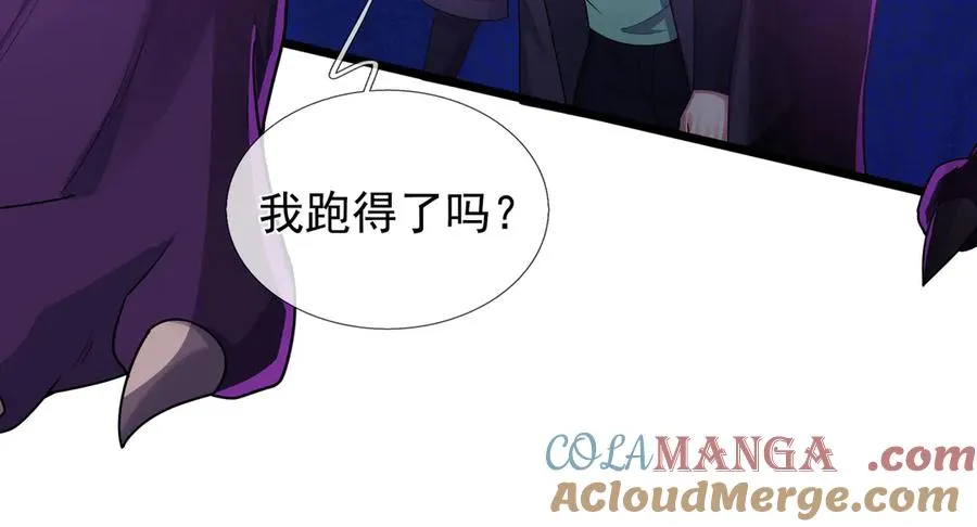 第1话 超强第一拳！ 第165页
