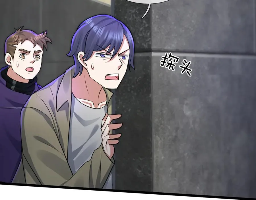 第1话 超强第一拳！ 第175页
