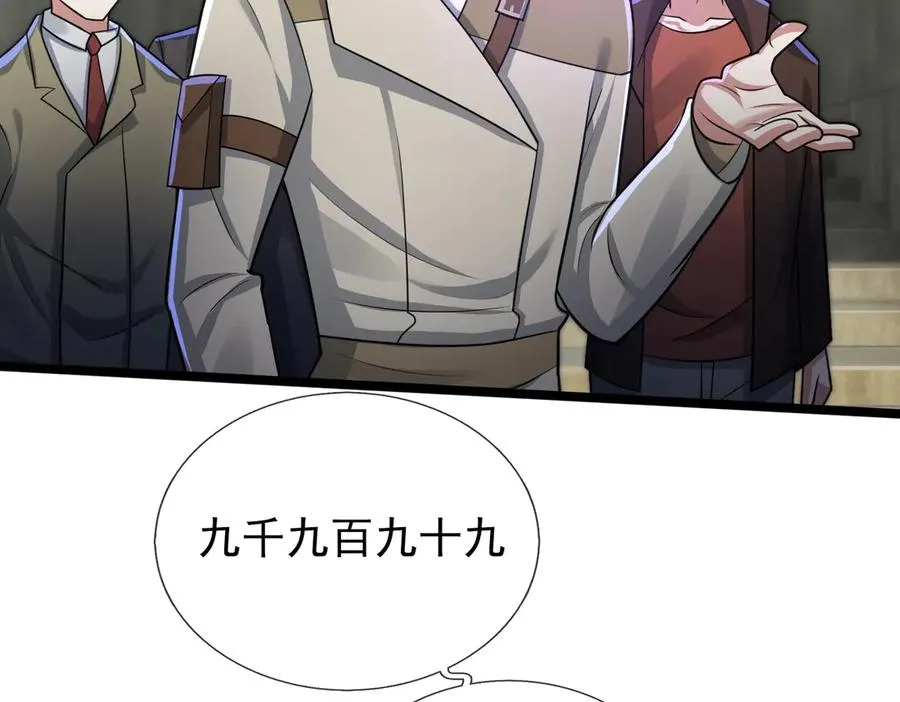 第1话 超强第一拳！ 第179页