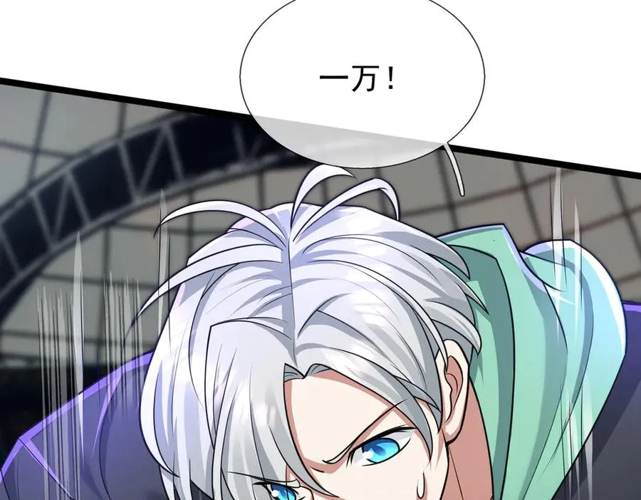 第1话 超强第一拳！ 第180页