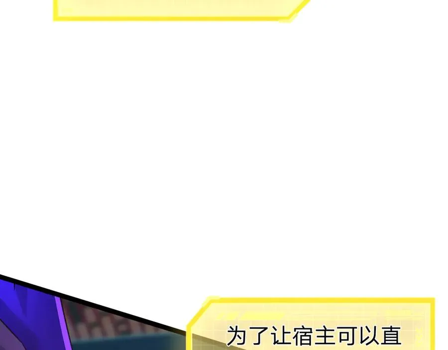 第1话 超强第一拳！ 第186页