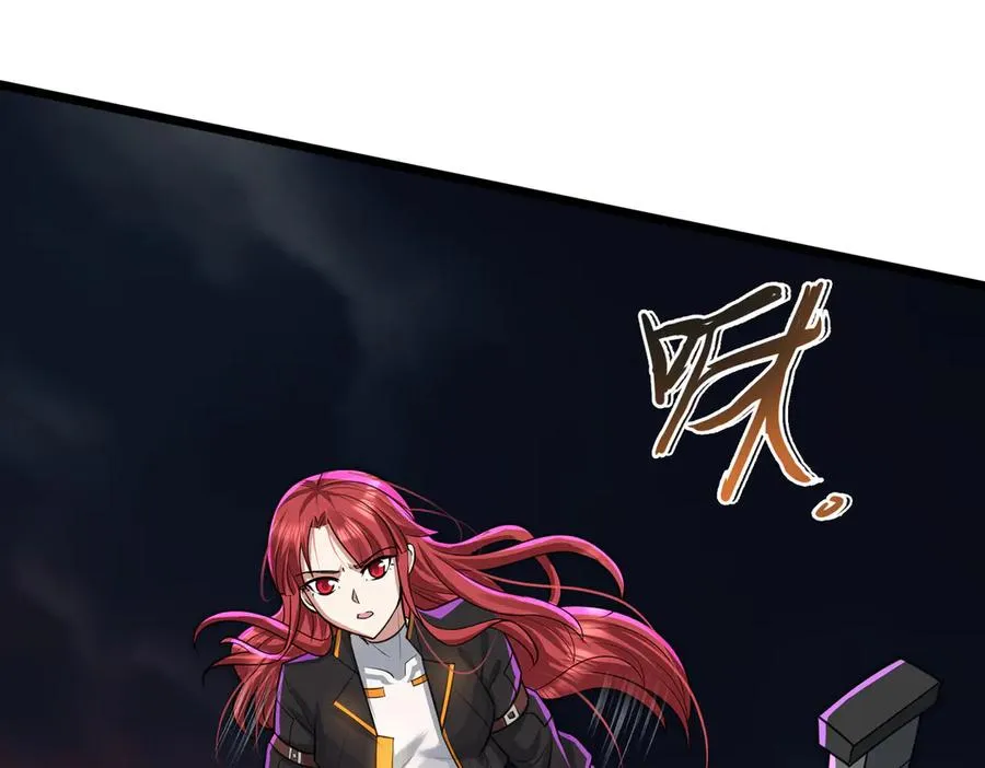 第1话 超强第一拳！ 第192页