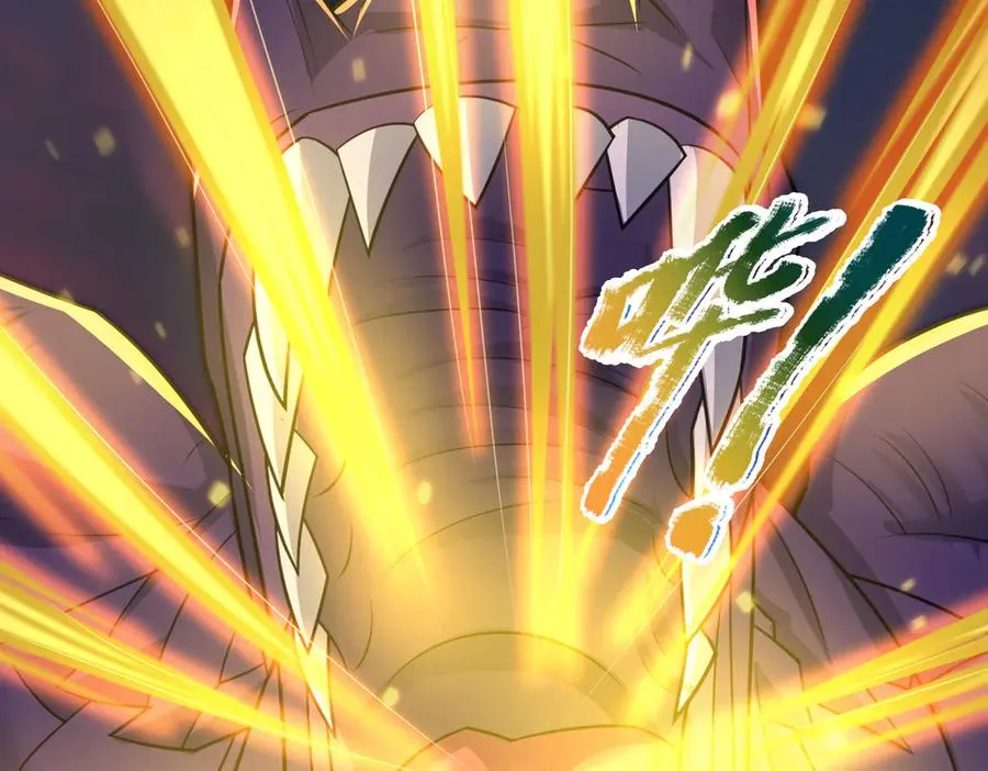 第1话 超强第一拳！ 第202页