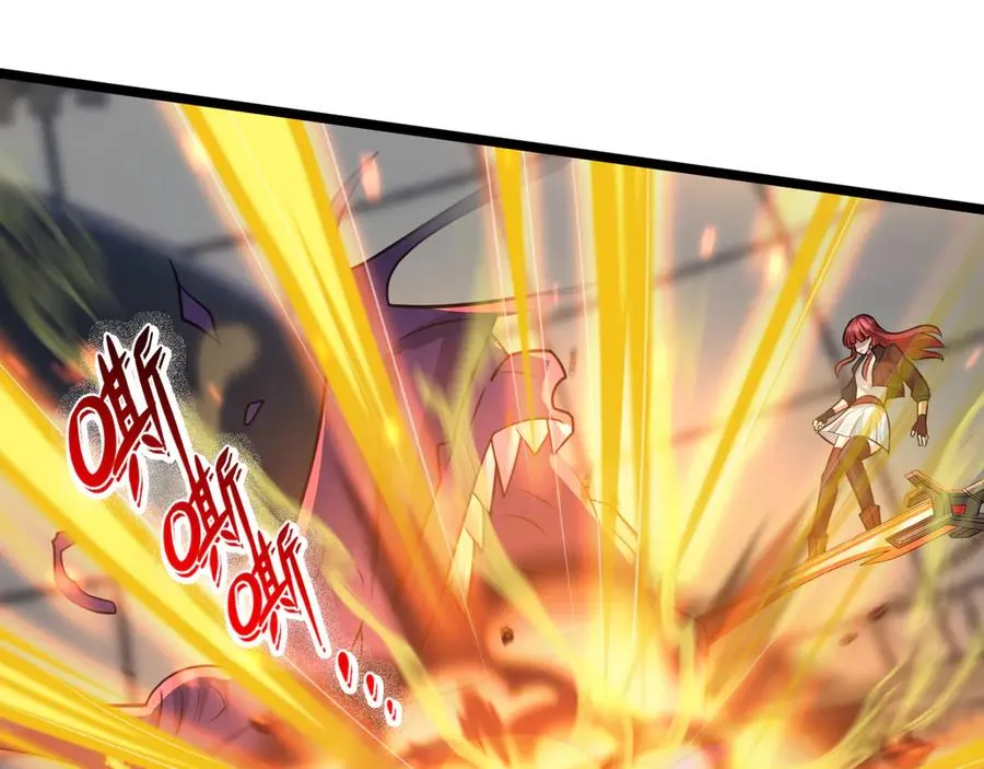 第1话 超强第一拳！ 第207页