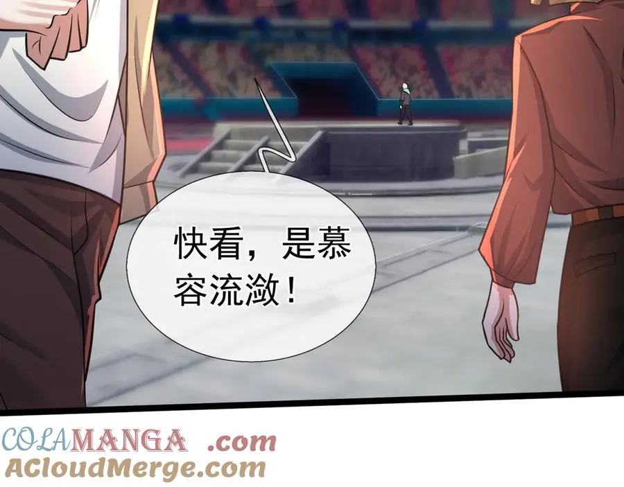 第1话 超强第一拳！ 第213页