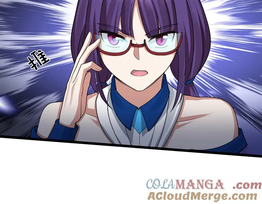 第2话 你认识韩梅梅吗？ 第5页