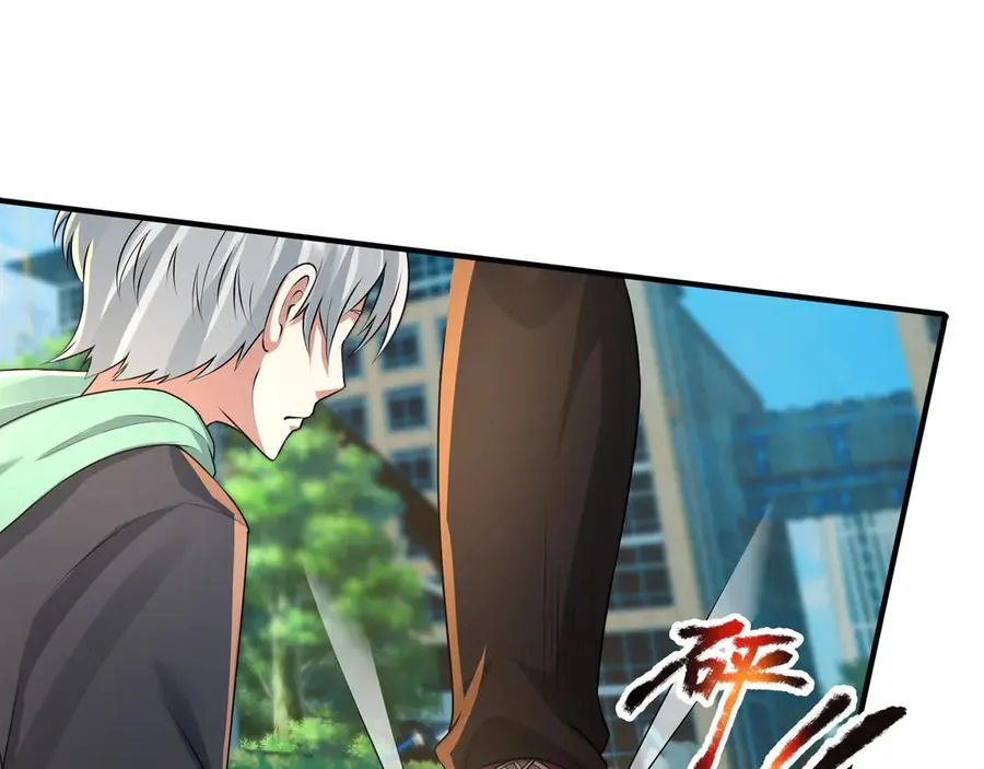 第2话 你认识韩梅梅吗？ 第71页