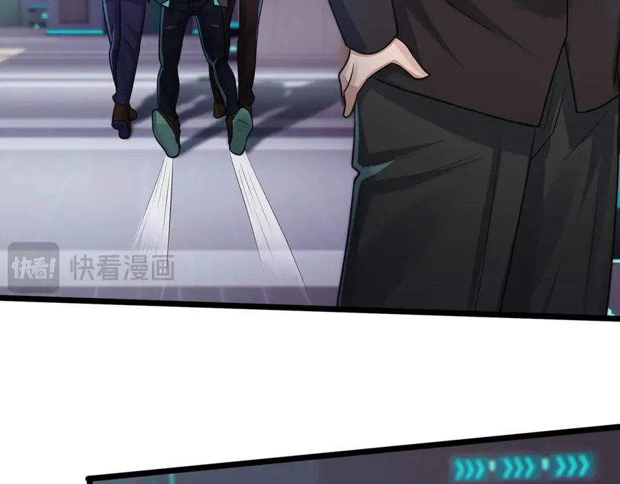 第2话 你认识韩梅梅吗？ 第123页