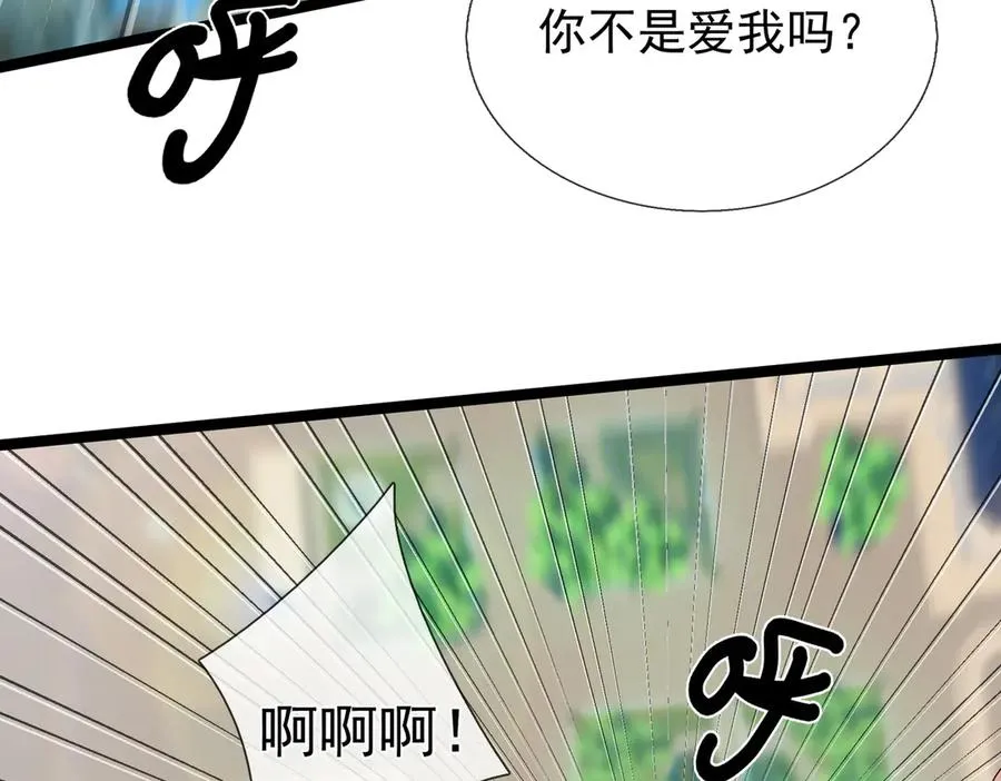 第2话 你认识韩梅梅吗？ 第162页