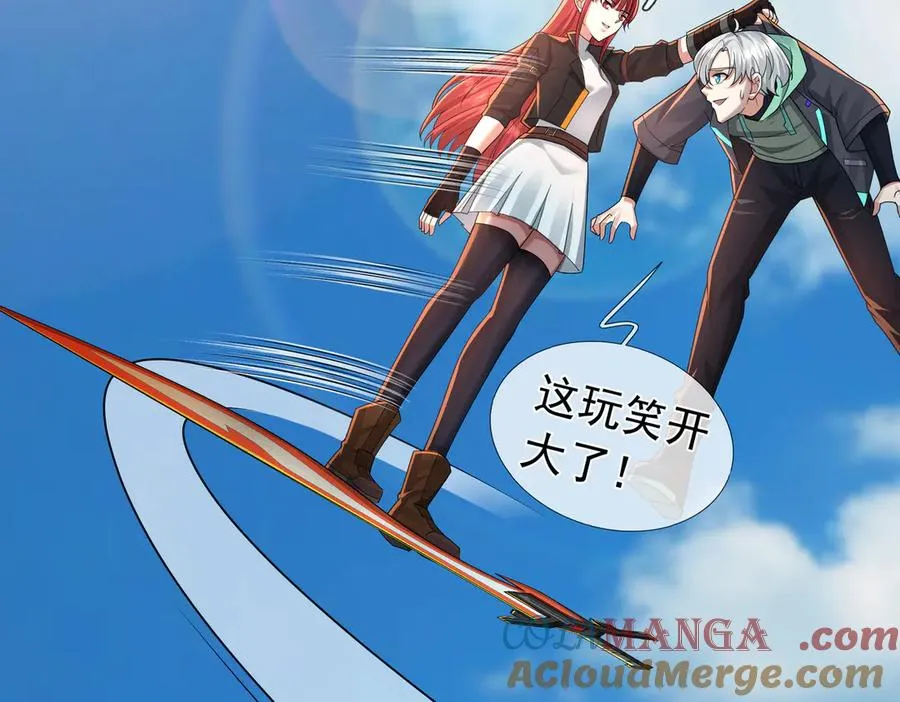 第2话 你认识韩梅梅吗？ 第165页