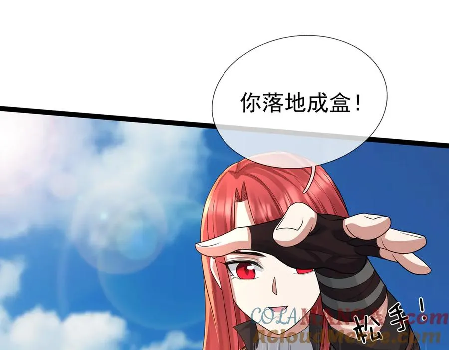 第2话 你认识韩梅梅吗？ 第169页