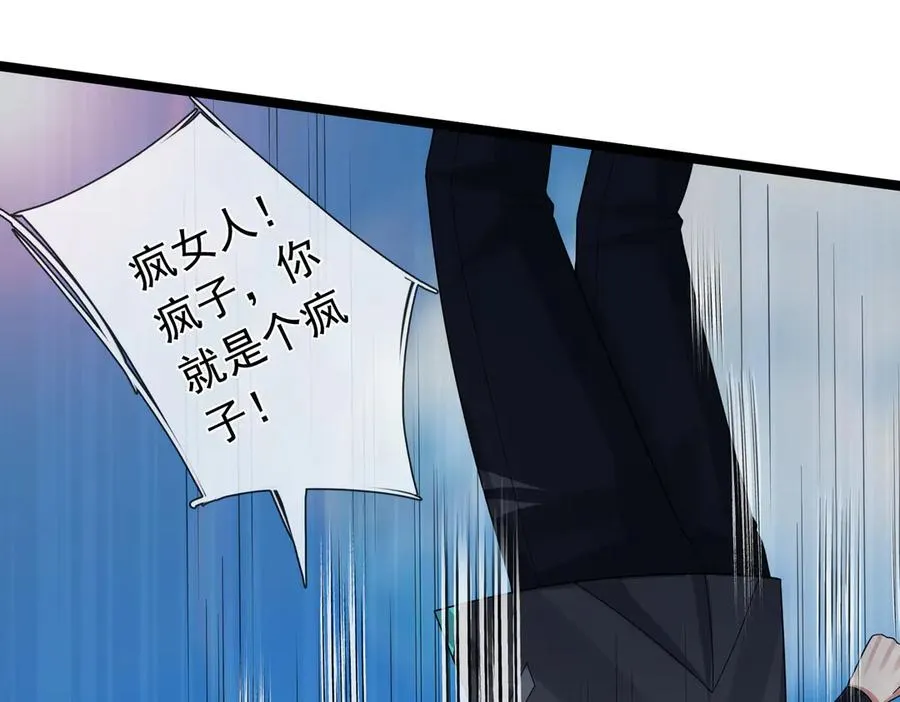 第2话 你认识韩梅梅吗？ 第175页