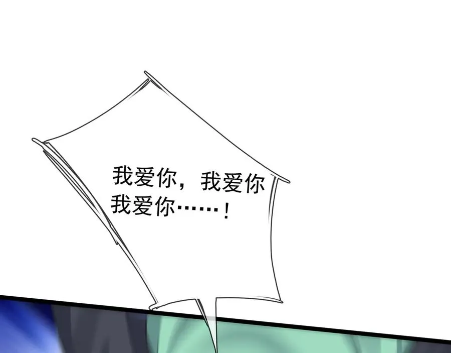第2话 你认识韩梅梅吗？ 第178页