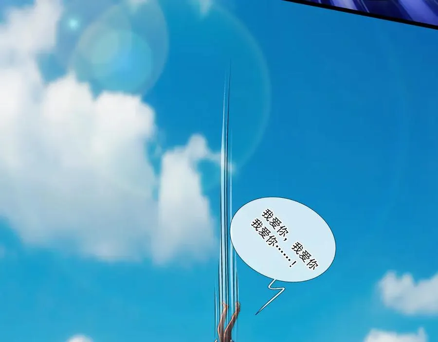 第2话 你认识韩梅梅吗？ 第180页