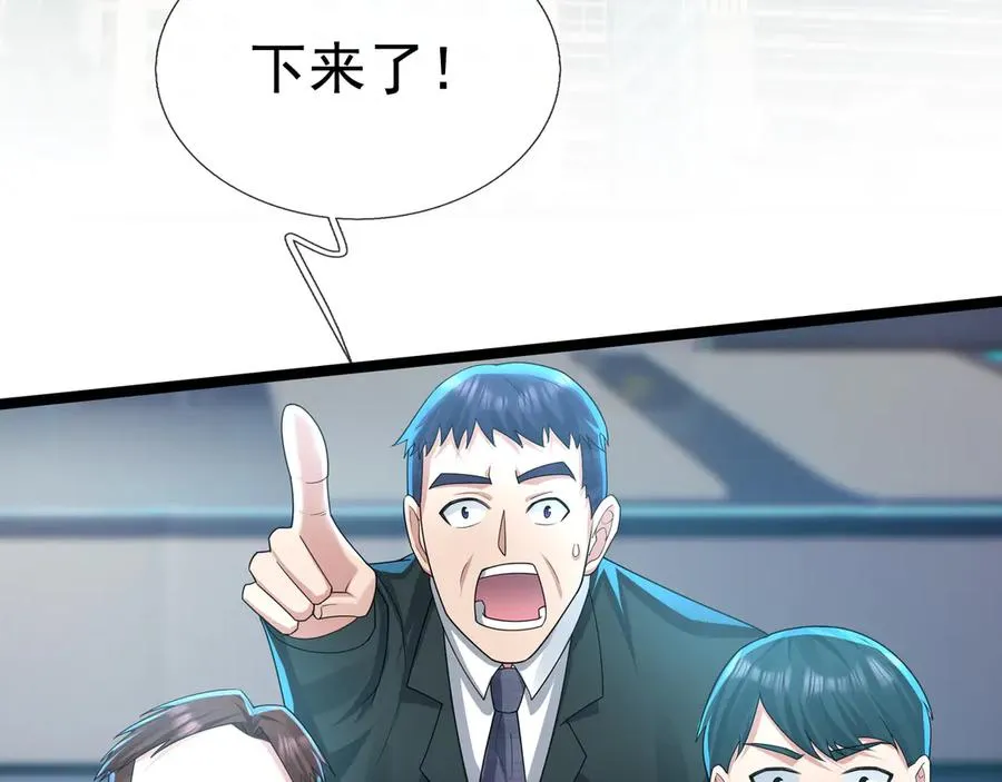 第2话 你认识韩梅梅吗？ 第182页