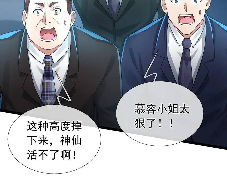 第2话 你认识韩梅梅吗？ 第183页